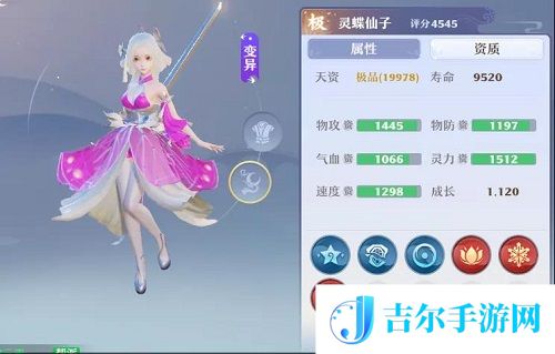 梦幻新诛仙55级宝宝灵蝶仙子攻略