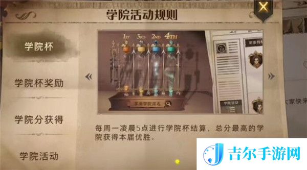 哈利波特魔法觉醒猫头鹰有什么用