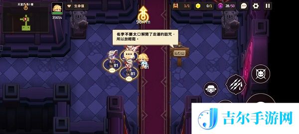 坎公骑冠剑11-3噩梦全收集攻略