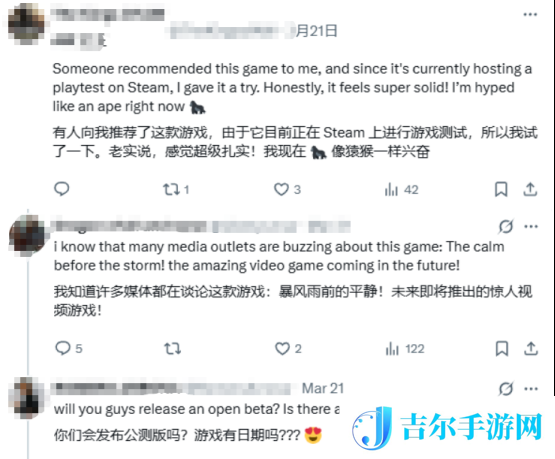 游侠网2