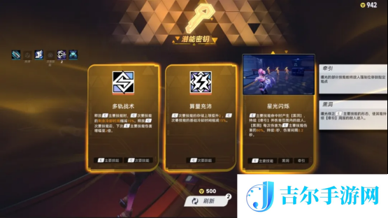 游侠网5