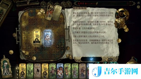 游侠网6