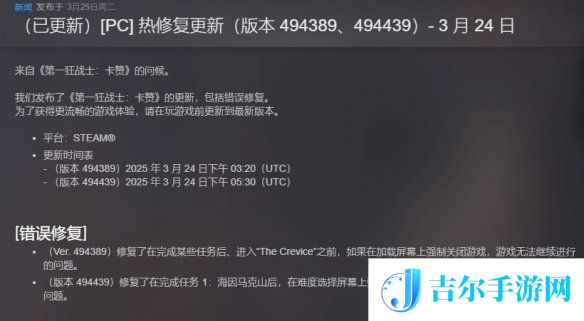 游侠网2