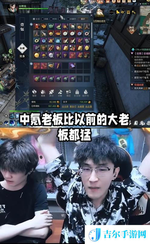 游侠网10