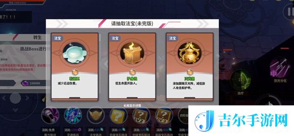 未知升变boss打法全攻略