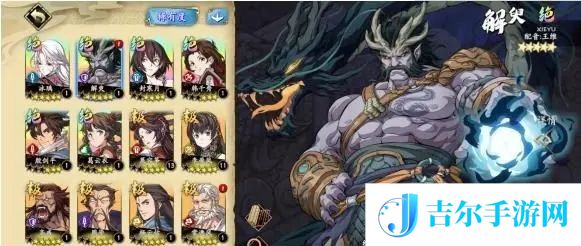 天地劫幽城再临谢臾角色攻略