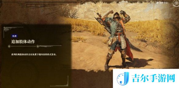游侠网10