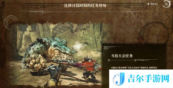 游侠网7