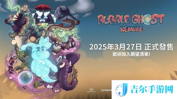 游侠网2
