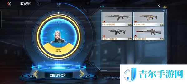 cf手游月神人物获得方法