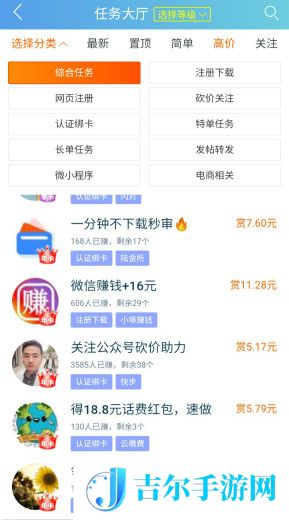 我的饭店赚钱是真的吗