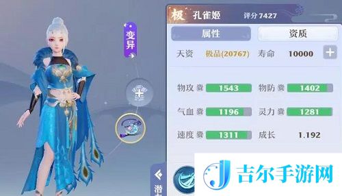 梦幻新诛仙55级宝宝灵蝶仙子攻略