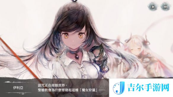 游侠网4