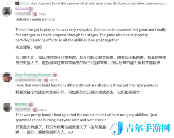 游侠网6