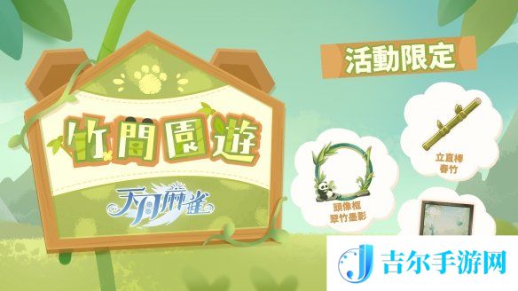 游侠网3