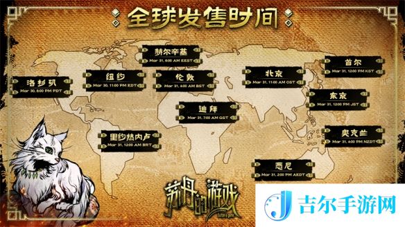 游侠网2