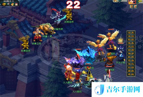 梦幻西游2023新春大乱斗活动介绍