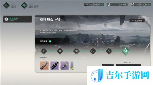 起飞！二次元三维空域飞行射击手游斯露德今日预下载开启