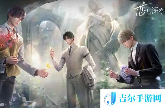 恋与深空体力兑换码大全 2025恋与深空体力兑换码免费
