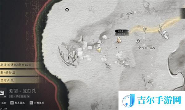 燕云十六声琴瑟和鸣任务攻略