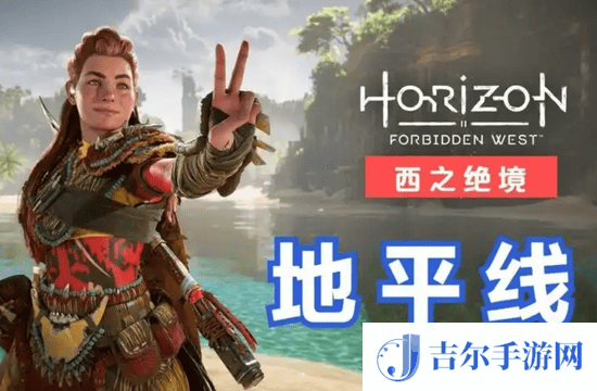 决战地平线技能点兑换码有什么 2025最新分享兑换码大全