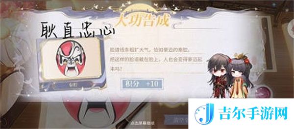 时空中的绘旅人与卿书怎么玩