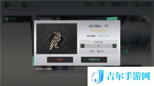 起飞！二次元三维空域飞行射击手游斯露德今日预下载开启