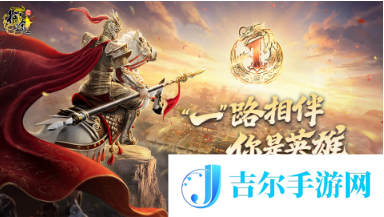 原始征途礼包码最新2025