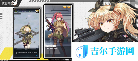 末日帝国科技兵种升阶攻略