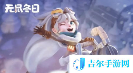 无尽冬日2025内部兑换码永不过期