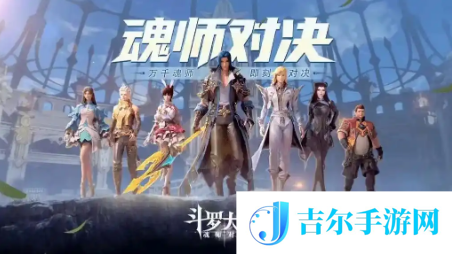 斗罗大陆魂师对决兑换码2025永久有效