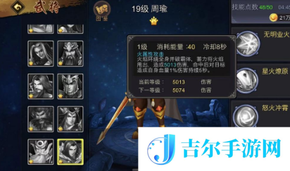 帝国战纪技能将有哪些