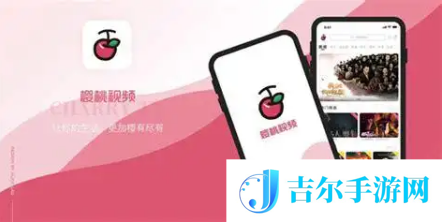 樱桃视频账号怎么注销