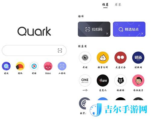 夸克浏览器老司机模式怎么设置