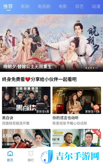 蜗牛视频怎么看不了了