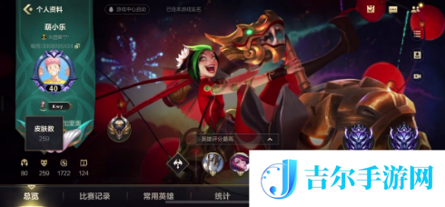 心悦俱乐部怎么点亮星光