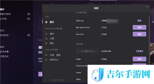 赛博朋克2077预购奖励在哪领