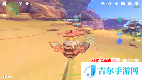 原神如留旧时的星影任务攻略