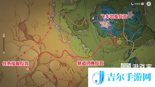 原神如留旧时的星影任务攻略