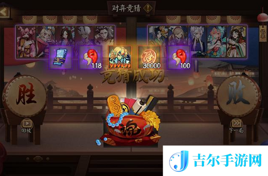 阴阳师第一届同人拜年晚会名称介绍