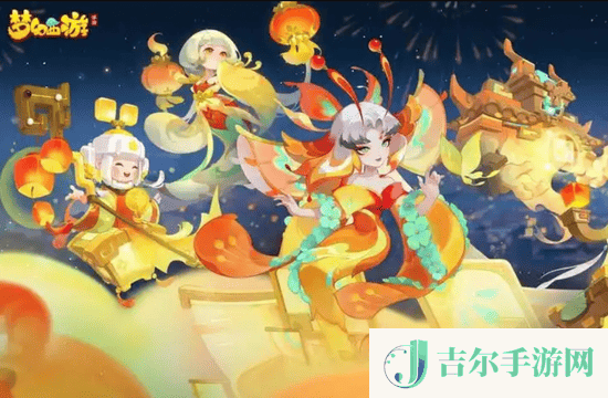 梦幻西游手游时空宝盒兑换码大全 2025梦幻西游手游时空宝盒兑换码最新推荐