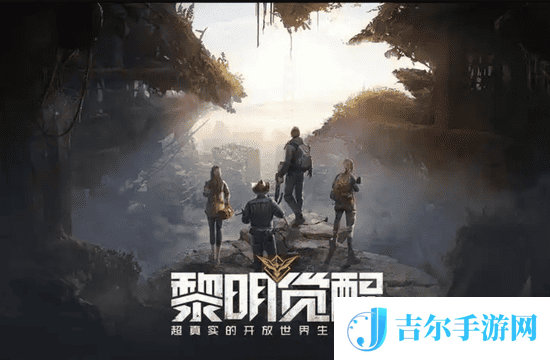 黎明觉醒金币兑换码大全 黎明觉醒2025年金币最新推荐兑换码