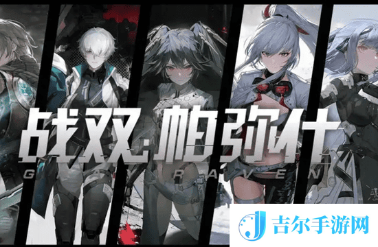 战双帕弥什领突破材料的兑换码 战双帕弥什2025年突破材料永久有效兑换码
