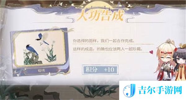 时空中的绘旅人与卿书怎么玩