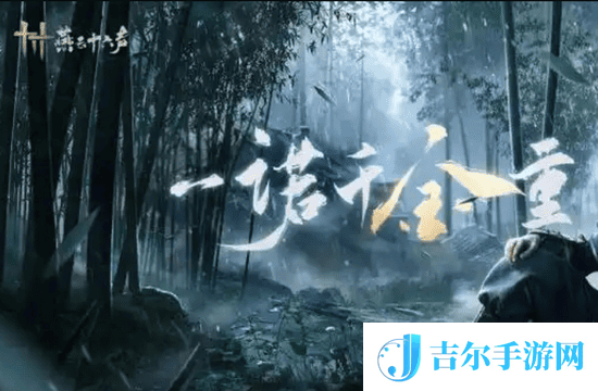 燕云十六声乌金铁兑换码有什么 2025燕云十六声乌金铁兑换码最新分享