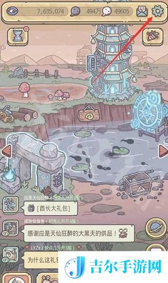 最强蜗牛9月19日最新密令是什么