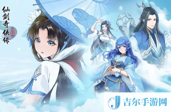 仙剑奇侠传之新的开始蟠果礼包码大全 2025仙剑奇侠传之新的开始蟠果礼包码最新推荐
