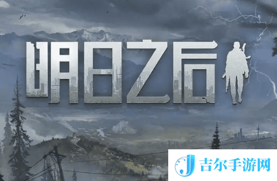 明日之后强化血清兑换码有什么 明日之后2025年强化血清最新推荐兑换码