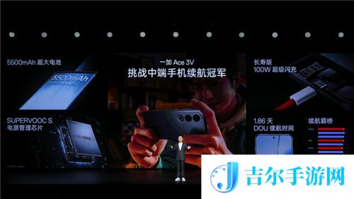一加 Ace 3V 正式发布，售价 1999 起