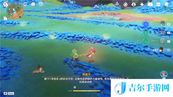 原神3.6净觉花任务怎么做